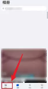 荣耀手机如何进行相片拼图