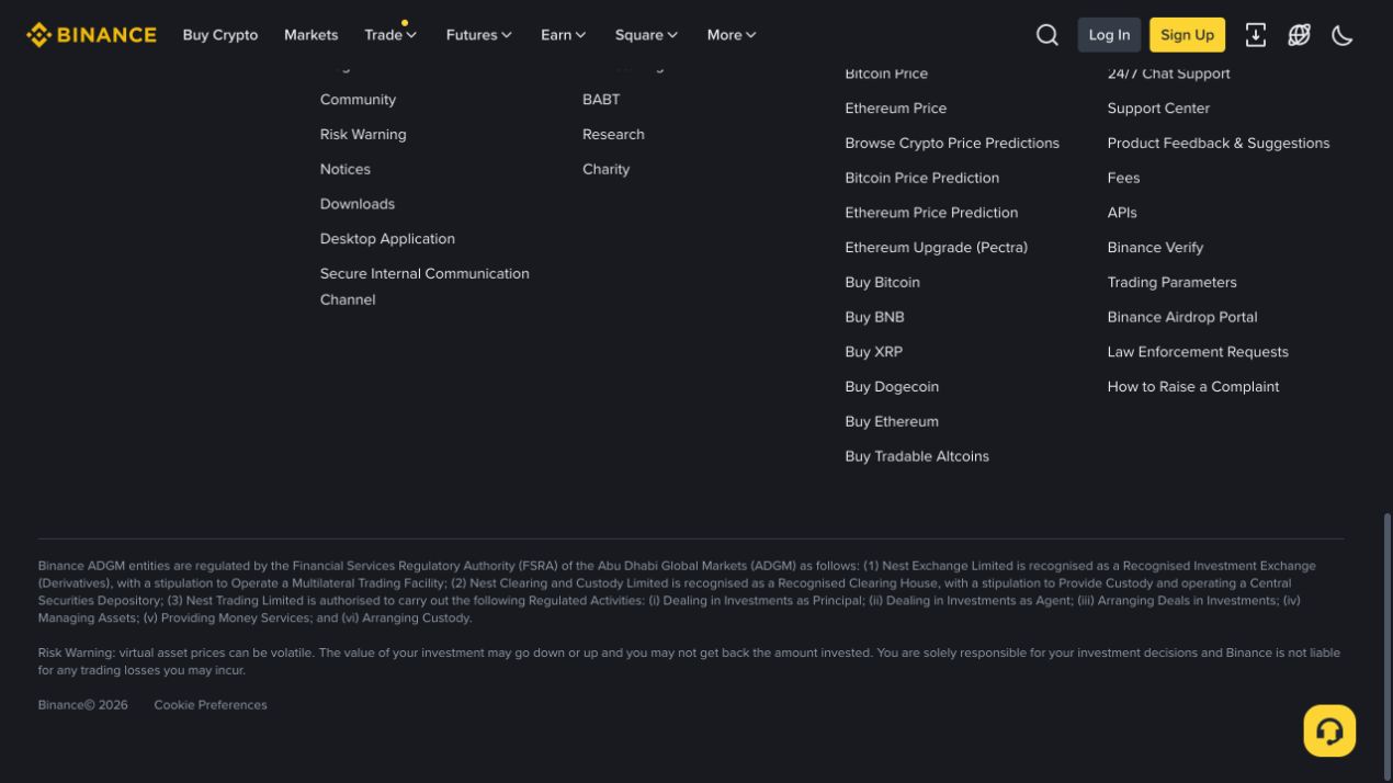 币安官网页脚同时列出 Downloads、Desktop Application 与 Binance Verify 入口