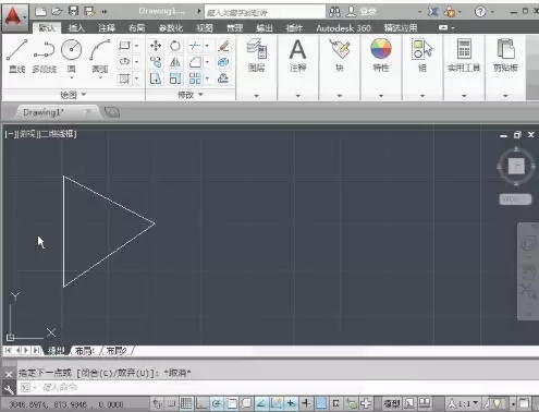 AutoCAD2014官方最新版