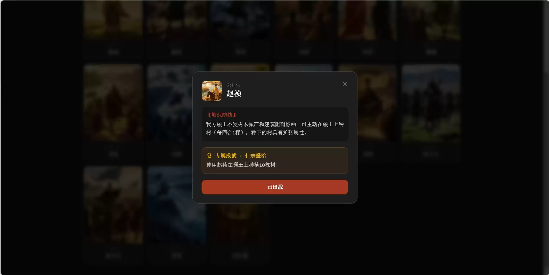 拯金瓯好玩吗 拯金瓯玩法简介