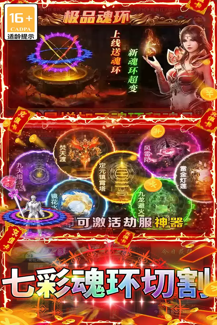 烈火皇城什么时候出 公测上线时间预告