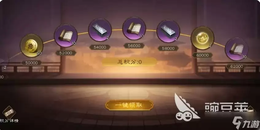 新三国志曹操传列传攻略分享 新三国志曹操传列传模式怎么玩