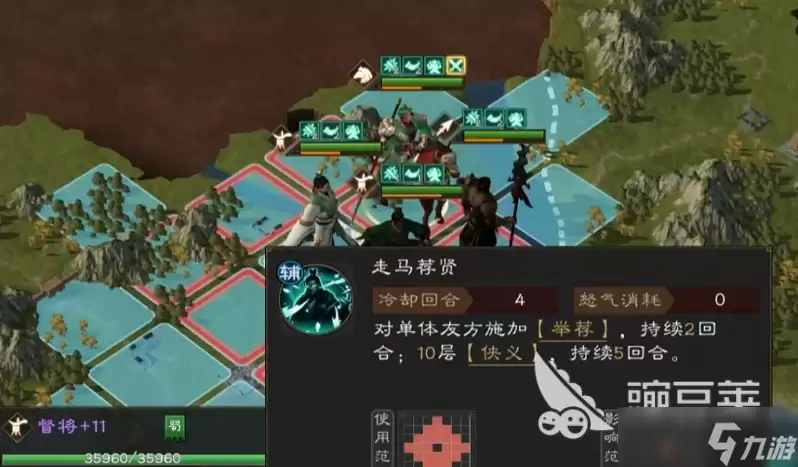 新三国志曹操传地宫探险攻略 新三国志曹操传地宫探险怎么通关