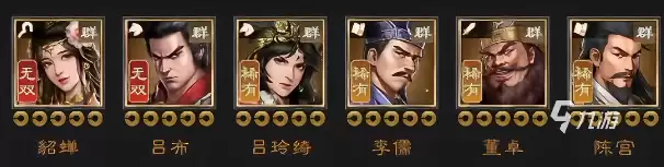 新三国志曹操传阵容搭配攻略 新三国志曹操传强势阵容介绍