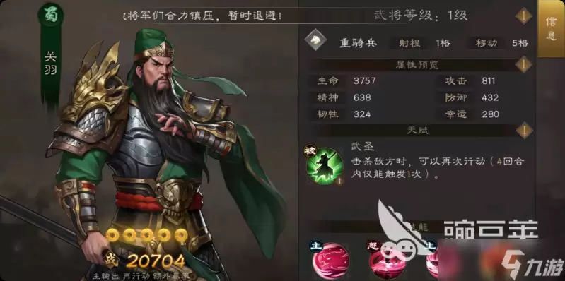 新三国志曹操传手游攻略 新三国志曹操传怎么玩