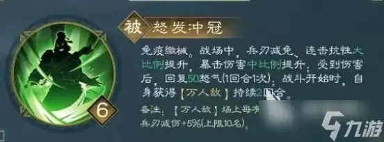 新三国志曹操传张飞技能有哪些 新三国志曹操传张飞角色玩法一览