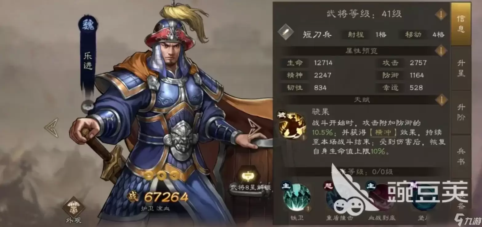 新三国志曹操传武将攻略分享 新三国志曹操传手游武将推荐