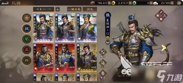 新三国志曹操传武将攻略分享 新三国志曹操传手游武将推荐