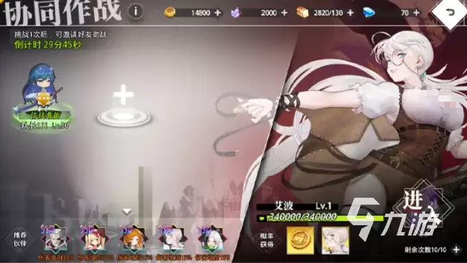 梦的第七章协同作战艾波挑战活动前瞻 梦的第七章协同作战艾波挑战活动分享