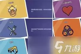 鹅鸭杀手游中立角色都有啥