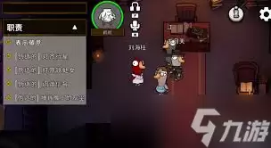 鹅鸭杀中立如何控场