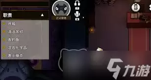 鹅鸭杀如何发言