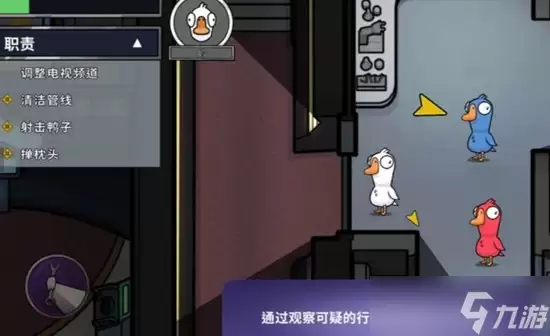 鹅鸭杀国服什么时候公测 鹅鸭杀国服上线时间