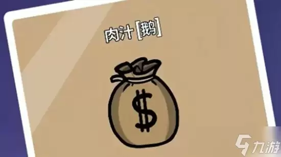 鹅鸭杀阵容怎么搭配合理 国服开黑组队阵容搭配技巧