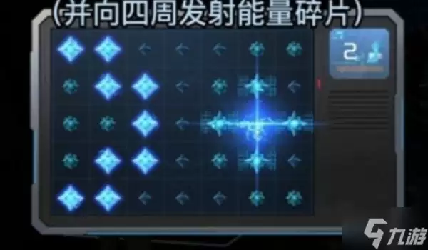 星球重启流沙磁能锁怎么解 流沙磁能锁解锁攻略
