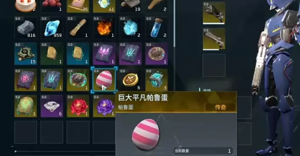幻兽帕鲁默示鹿石板碎片怎么获得