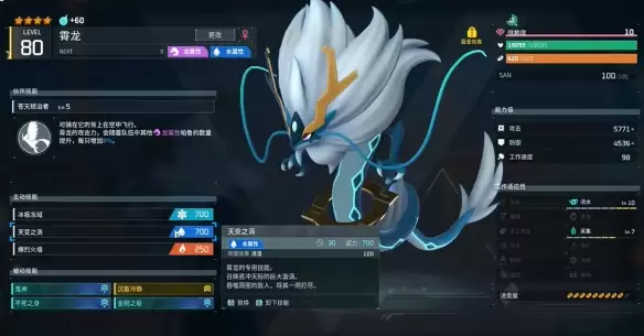 幻兽帕鲁竞技场水雷队配队攻略