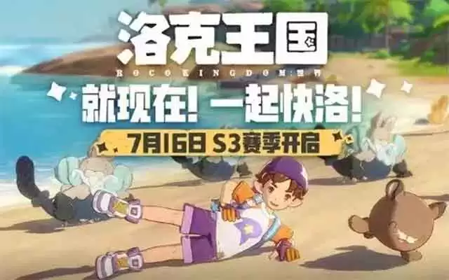 洛克王国世界精灵技能一览