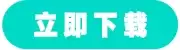 遗忘之海新手怎么玩 遗忘之海新手教程