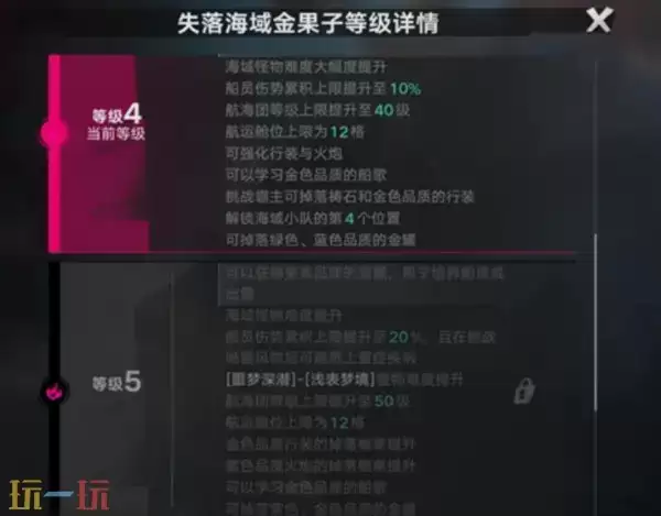 遗忘之海新手怎么玩 遗忘之海新手教程