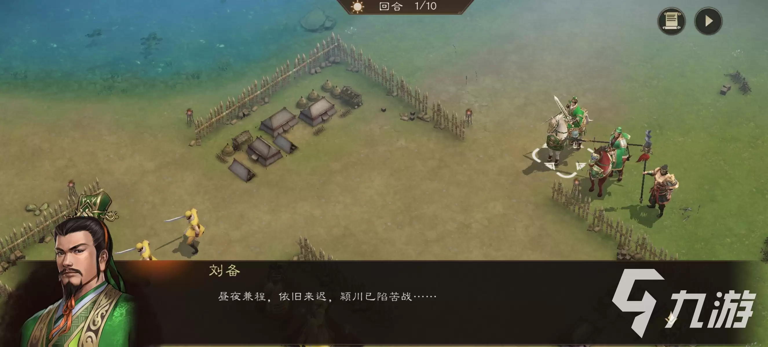 新三国志曹操传是网游还是单机 新三国志曹操传游戏类型和玩法介绍