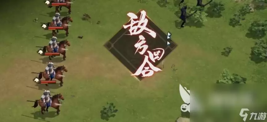 新三国志曹操传孟德新书地形试炼攻略 新三国志曹操传地形试炼怎么玩