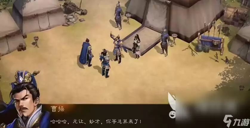 中手游新三国志曹操传好玩吗 新三国志曹操传游戏玩法介绍