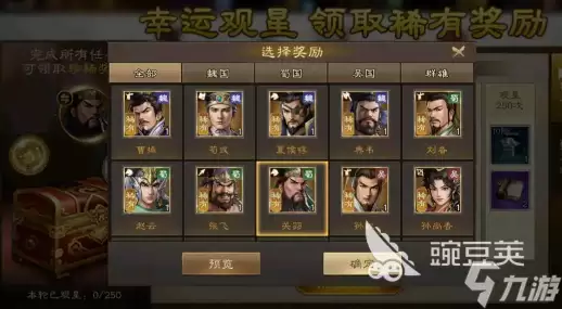 新三国志曹操传吕布如何获取 新三国志曹操传吕布获取指南