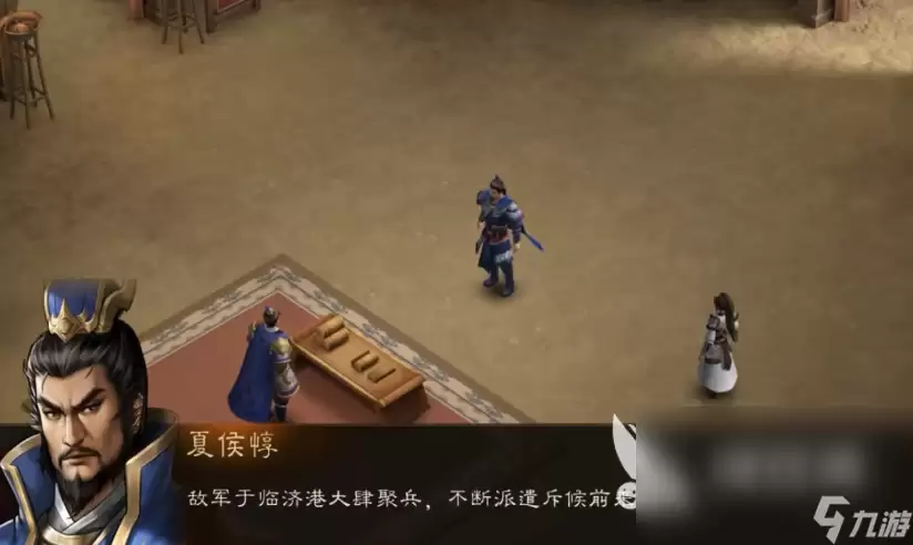 新三国志曹操传兑换码分享 新三国志曹操传礼包码有哪些