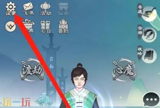 无极仙途2026最新兑换码 无极仙途兑换码汇总