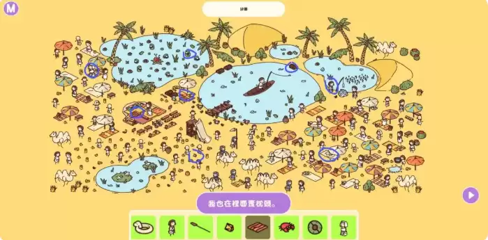 时代之下Egypt-埃及场景图文攻略