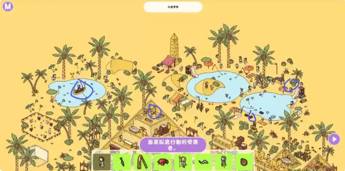 时代之下Egypt-埃及场景图文攻略