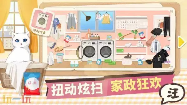 超级收纳馆长期通用兑换码 超级收纳馆兑换码汇总