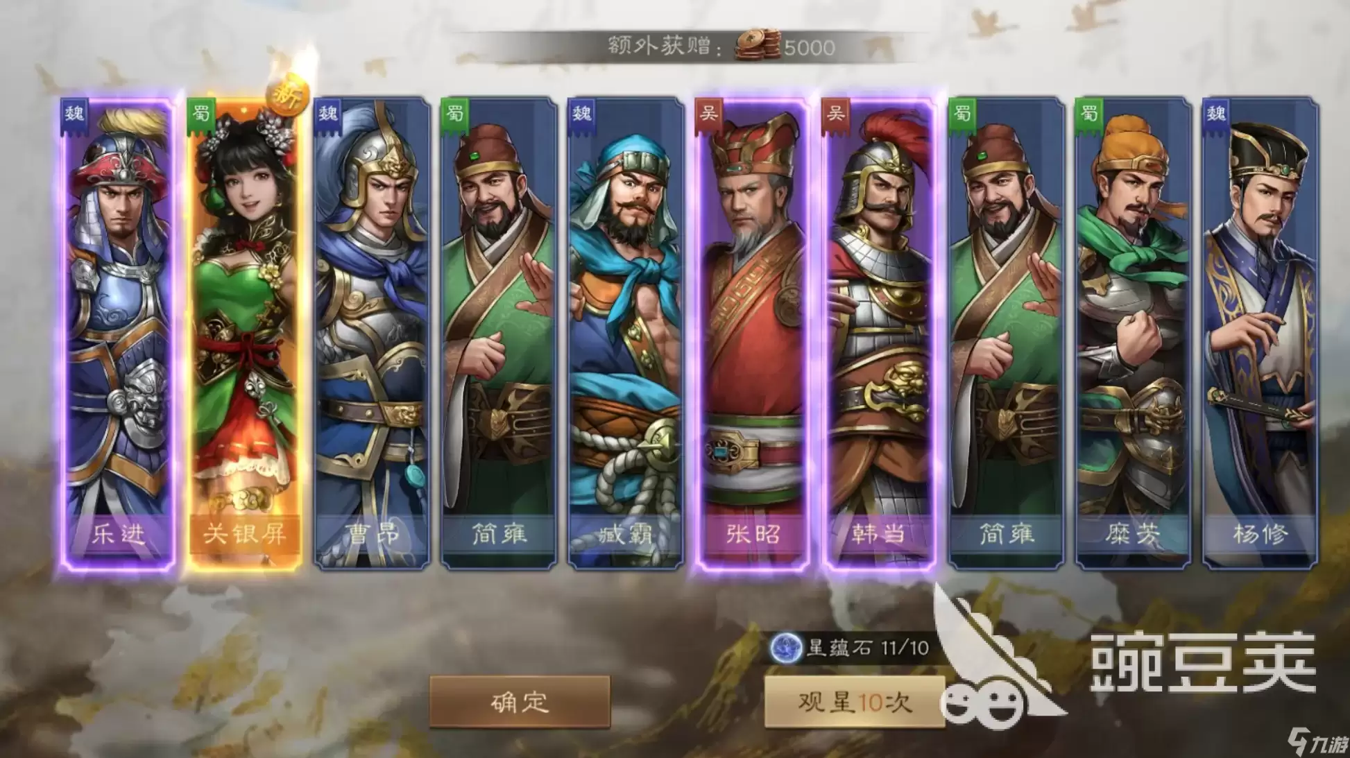新三国志曹操传零氪攻略 新三国志曹操传零氪怎么玩