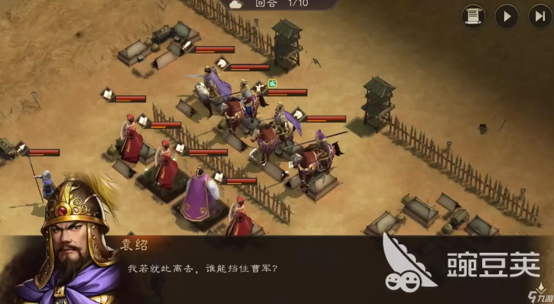 新三国志曹操传群雄武将有哪些 新三国志曹操传群雄武将选择哪个好