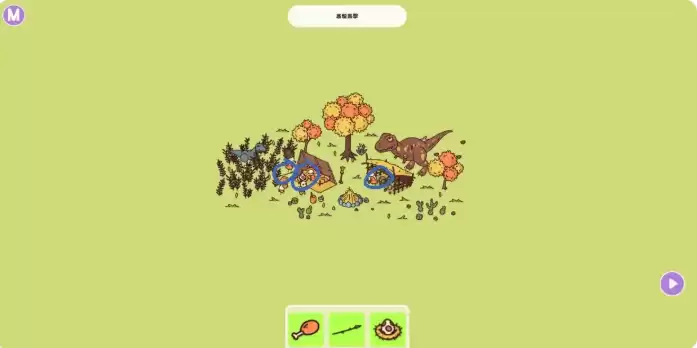 时代之下石器时代场景图文攻略