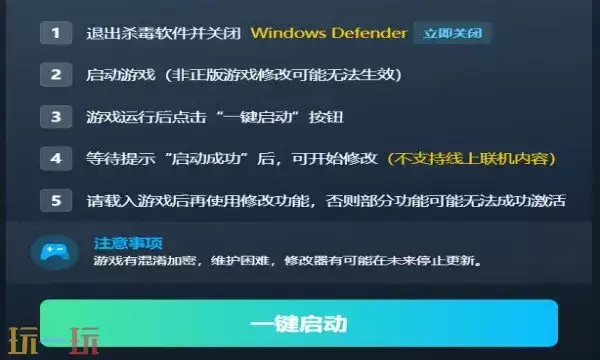 恐鬼症修改器内置版 恐鬼症热门风灵月影修改器