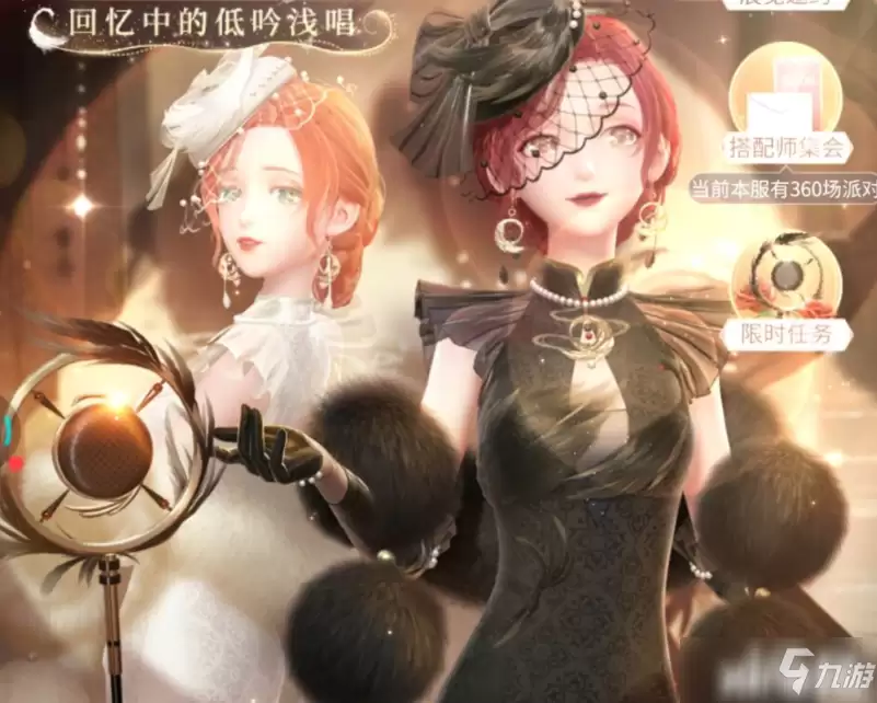 闪耀暖暖:复刻卡池“晚笙曲”到底该不该抽?