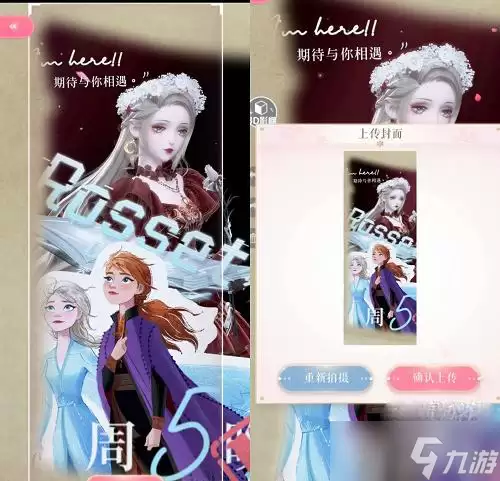 《闪耀暖暖》剧团奇妙夜高分搭配攻略
