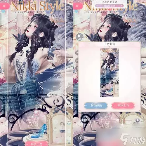 《闪耀暖暖》剧团奇妙夜高分搭配攻略