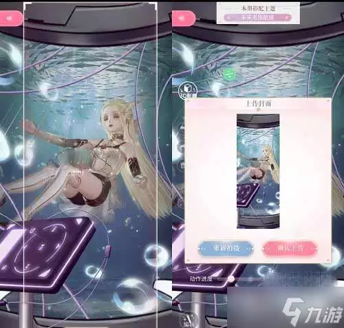 《闪耀暖暖》未来无限航班高分攻略