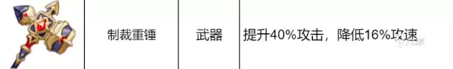 龙魂旅人最强武器推荐与强度排行榜