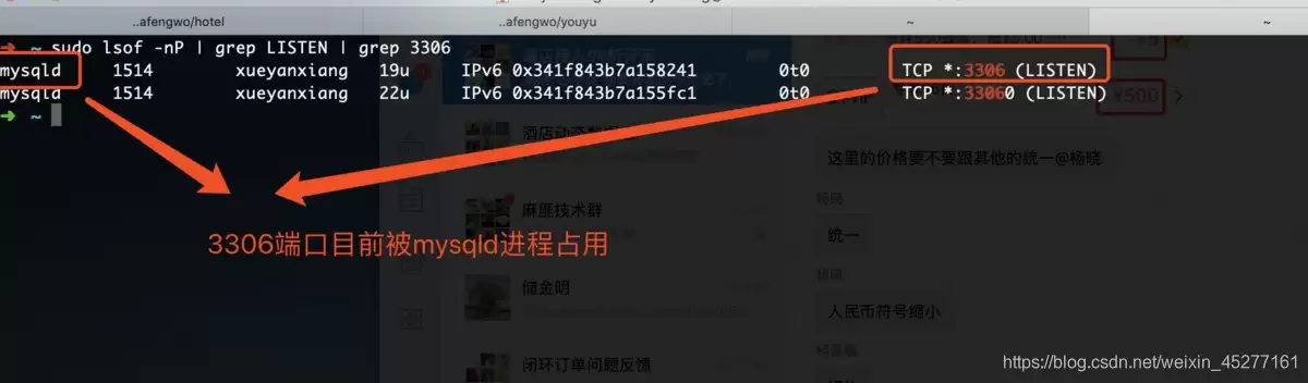 Linux怎么查看端口被占用？教你用lsof和ps命令轻松排查