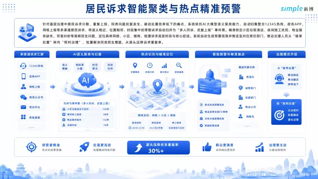 img_6a632b2f98a1e33.webp