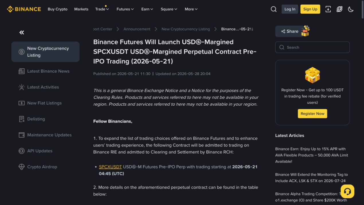 币安公告显示 SPCXUSDT 永续合约的完整名称与发布时间