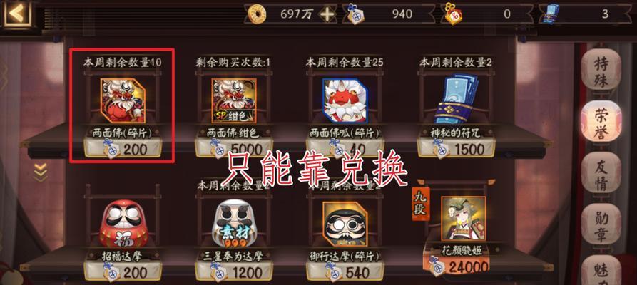 快速满级加点攻略(轻松掌握加点技巧,提升战斗实力!)-第2张图片- 快速满级加点攻略(轻松掌握加点技巧,提升战斗实力!)-第2张图片-
