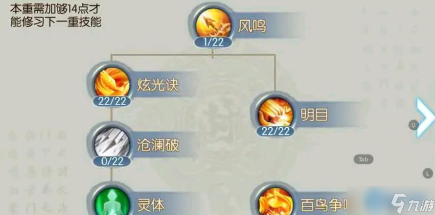 暴力青云终极加点指南:化身雷电法王横扫八荒