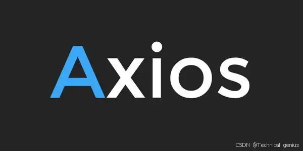 Ajax与Axios的基本概念及终极全方位对比解析