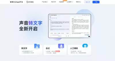 讯飞星火app如何进行ai绘画