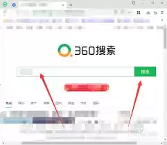 360浏览器怎么切换极速模式